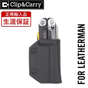 Clip & Carry ( クリップ&キャリー ) Kydex ケース ( SIGNAL ) マットブラック 【正規輸入品 生涯保証】