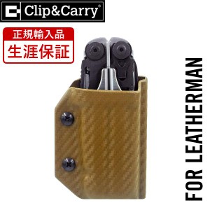 Clip & Carry ( クリップ&キャリー ) Kydex ケース ( SURGE ) ブラウン 【正規輸入品 生涯保証】