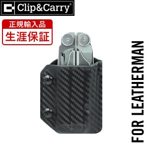 Clip & Carry ( クリップ&キャリー ) Kydex ケース ( WAVE・WAVE+ ) ブラック 【正規輸入品 生涯保証】