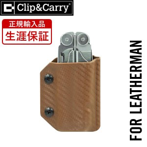 Clip & Carry ( クリップ&キャリー ) Kydex ケース ( WAVE・WAVE+ ) ブラウン 【正規輸入品 生涯保証】