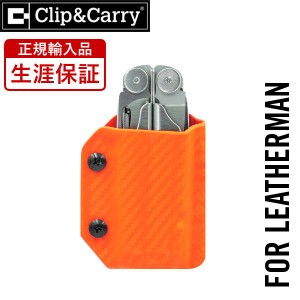 Clip & Carry ( クリップ&キャリー ) Kydex ケース ( WAVE・WAVE+ ) オレンジ 【正規輸入品 生涯保証】