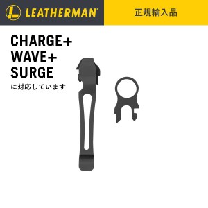 LEATHERMAN ( レザーマン ) ポケットクリップ＆ランヤードリング ブラック