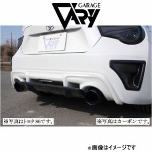 brz エアロ パーツの通販｜au PAY マーケット