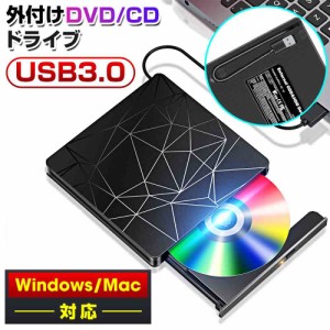 最新 DVDドライブ 外付け 【進化バージョン USB3.0】 ポータブルドライブ CD/DVDプレイヤー CD/DVDドライブ 静音 高速 軽量