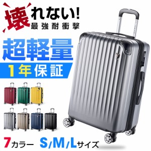 New Trip スーツケース Sサイズ 機内持込 送料無料 軽量 耐衝撃最強 キャリーケース キャリーバッグ 拡張機能付 TSAローク搭載 ダブルキ