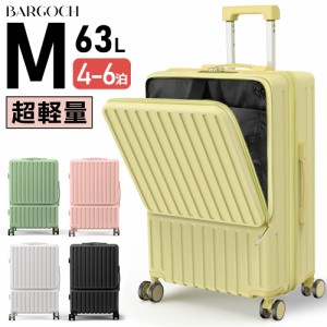 キャリーケース スーツケース Mサイズ 機内持ち込み フロントオープン 静音 キャリーバッグ カップホルダー付き USB充電ポート 360度回転