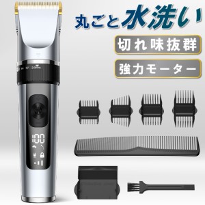 電動バリカン 散髪 ヘアカッター IPX7 防水  プロ仕様 セルフカット 水洗い 子供 家庭用 業務用  電気バリカン コードレス  0.8-18mm対応