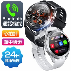 スマートウォッチ 通話機能付き メンズ腕時計 24H健康管理 Bluetooth5.3 血中酸素濃度 心拍測定 着信通知 19種運動モード 腕時計 IP68防