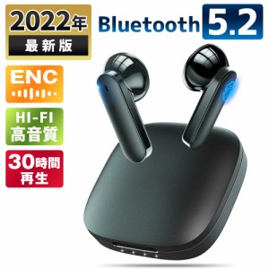 ワイヤレスイヤホン Bluetooth5.2 イヤホン 小型 Hi-Fi高音質 ノイズキャンセリンク ブルートゥース イヤホン 軽量 両耳 左右分離型 防水