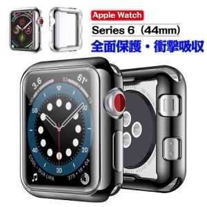 【2個セット】 アップルウォッチ カバー ケース apple watch 保護 Series 6 se 全面保護 耐衝撃 軽量