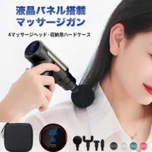 マッサージ機 振動の通販|au PAY マーケット|4ページ目