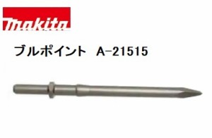 マキタ 電動 ケレン hk 1810 替刃の通販｜au PAY マーケット