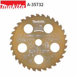 [正規店] マキタ ファインチップソー ゴールド A-35732 makita エンジン式 草刈機用 替刃 草刈り機