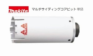 [正規店] マキタ サイディングコアビット A-36027（50）