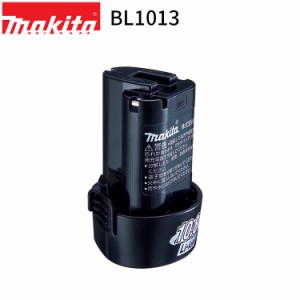 [マキタ 正規店] 10.8V 差込式 リチウムイオンバッテリ BL1013 A-48692 1.3Ah Ah makita マキタ バッテリー 正規品 純正品