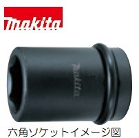 [正規店] マキタ 六角ソケット A-70144