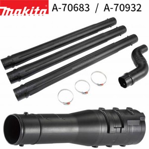 [マキタ 正規店] 雨どいノズル MUB184D 対応セット A-70683 A-70932 makita 充電式 ブロワ 先端 アタッチメント アダプタパイプ オプショ