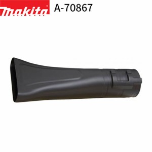 [マキタ 正規店] 純正 フラットノズル A-70867 makita 充電式 ブロワ MUB184D 先端 アタッチメント オプション パーツ ガーデニング 清掃