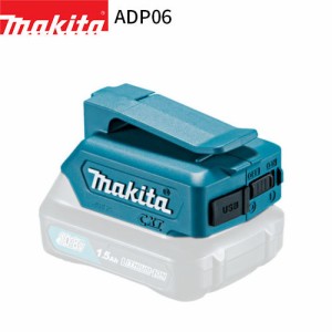 [マキタ 正規店] USB用アダプタ CXT ADP06 10.8V スライド式バッテリ用 makita モバイルバッテリー アダプター 充電器 スマホ タブレット