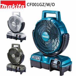 [マキタ 正規店] 充電式 ファン CF001GZ 40Vmax 自動首振り 充電 & AC電源 makita 【バッテリ・充電器別売】 工場扇 扇風機 ポータブル 