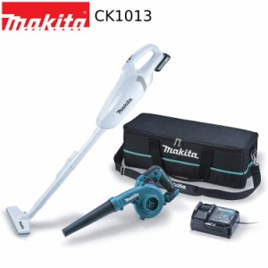 [マキタ 正規店] お掃除 コンボキット CK1013 充電式 クリーナー CL107FD 10.8V 1.5Ah ブロワ UB100D CL107 お得 セット コードレス 掃除