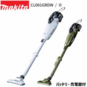 [マキタ 正規店 1年保証] 掃除機 充電式 クリーナー CL001GRDW CL001GRDO 40Vmax カプセル式 makita 充電式クリーナ コードレス バッテリ