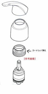 パナソニック カートリッジ押え CQ01KS05