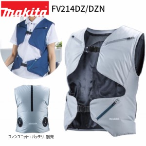 マキタ 充電式スマートファンベスト FV214DZ FV214DZN makita 空調 服 空調ウェア 内圧式インナー ベスト 半袖 アウトドア キャンプ 釣り