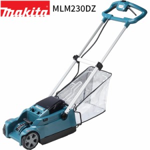 [正規店] マキタ 充電式 芝刈機 MLM230DZ 18V コードレス 芝刈り機