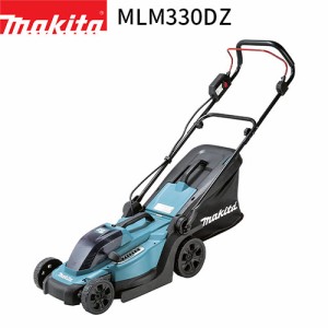 [正規店] マキタ 充電式 芝刈機 MLM330DZ 18V 【バッテリ・充電器 別売】makita 家庭用 業務用 ガーデニング 芝刈り 草刈機