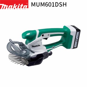 [正規店] マキタ 充電式 芝生バリカン MUM601DSH 14.4V 1.5Ah Light 【バッテリ・充電器付】 makita 家庭用 業務用 ガーデニング 芝刈り 