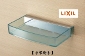 LIXIL(INAX) 収納棚 NT-230A(2)-1S/CH イナックス LIXIL リクシル ユニットバス 内装部材 小物入れ 化粧棚 ビス止め