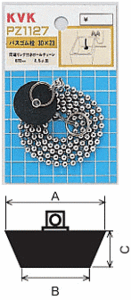 KVK バス用ゴム栓30 PZ1127