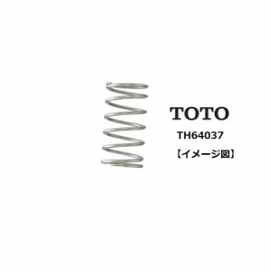 TOTO ばね TH64037