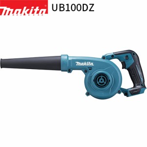 [マキタ 正規店] 充電式 ブロワ UB100DZ 10.8V 本体のみ 【バッテリ・充電器 別売】makita 送風機 落葉 落ち葉 庭 掃除 大掃除 キャンプ 