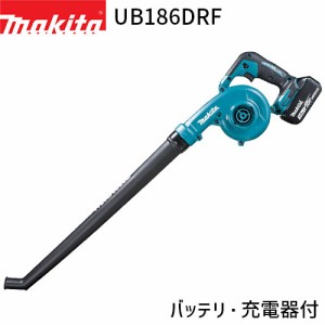 [マキタ 正規店] 充電式 ブロワ UB186DRF 18V 3.0Ah ロングガーデンノズル付【バッテリ・充電器付】makita 送風機 軽量 ハンディ 家庭用 