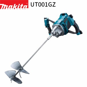 [正規店] マキタ 充電式 カクハン機 UT001GZ 40Vmax makita 電動 コードレス 工具