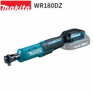 [正規店] マキタ 充電式 ラチェットレンチ WR180DZ 18V  makita DIY 充電式 コードレス 工具 電動 電動工具 プロ