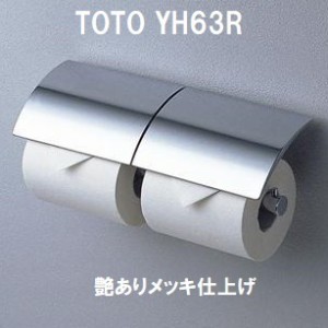 TOTO 二連紙巻器 YH63R