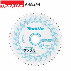 [マキタ 正規店] 鮫肌プレミアムホワイトチップソー A-69244 165mm 165mm スライド・卓上マルノコ用 チップソー チップソー makita  正規