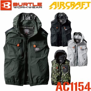 バートル エアークラフト AC1154 ACタクティカルベスト 2024SS BURTLE AIRCRAFT UVカット 遮熱 空調 服 空調服 空調ウェア 最新 モデル 2