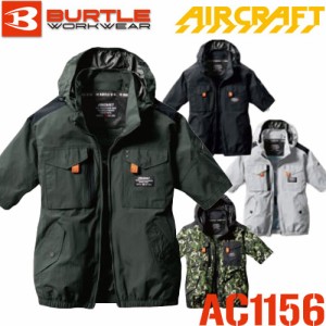 バートル エアークラフト AC1156 ACタクティカル半袖ブルゾン 2024SS BURTLE AIRCRAFT UVカット 遮熱 空調 服 空調服 空調ウェア 最新 モ