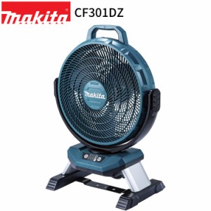 [マキタ 正規店] 充電式 産業扇 CF301DZ 18V 14.4V 充電 & AC電源 自動首振り 【バッテリ・充電器別売】 ファン 工場扇 扇風機 makita ポ