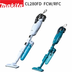 [マキタ 正規店 1年保証] 掃除機 充電式 クリーナー CL280FDFCW CL280FDRFC 18V 【バッテリ・ 充電器付き】 サイクロンアタッチメント付 