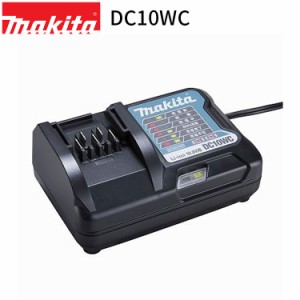 [マキタ 正規店] 純正 充電器 DC10WC Li-ion 10.8V スライド式 CXT充電器 JPADC10WC BL1015 BL1040B 対応 makita