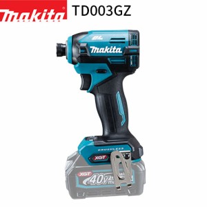 [マキタ 正規店] 充電式 インパクトドライバ TD003GZ 40Vmax 【バッテリ・充電器・ケース 別売】 makita コードレス