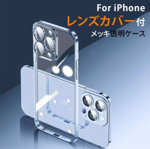 iPhone14 ケース 14Pro 14Plus 14ProMax iPhone13 ケース 13Pro 13ProMax アイフォン14 ケース 14Pro 14Plus 14ProMax アイフォン13 ケー