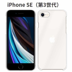 iPhone SE 第3世代 ケース スマホ カバー iPhoneSE3 スマホケース SE3 ブランド 耐衝撃 おしゃれ アイホンSE3世代 アイフォンSE3 クリア