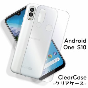 京セラ Android One S10 ケース スマホ カバー AndroidOneS10 スマホケース OneS10 AndroidOne ハードケース アンドロイド アンドロイド