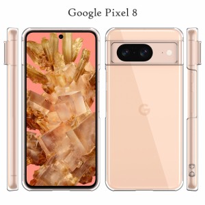 Google Pixel 8 ケース スマホ カバー GooglePixel8 スマホケース 携帯 Pixel8 耐衝撃 Googleピクセル8 ハードケース グーグルピクセル8 